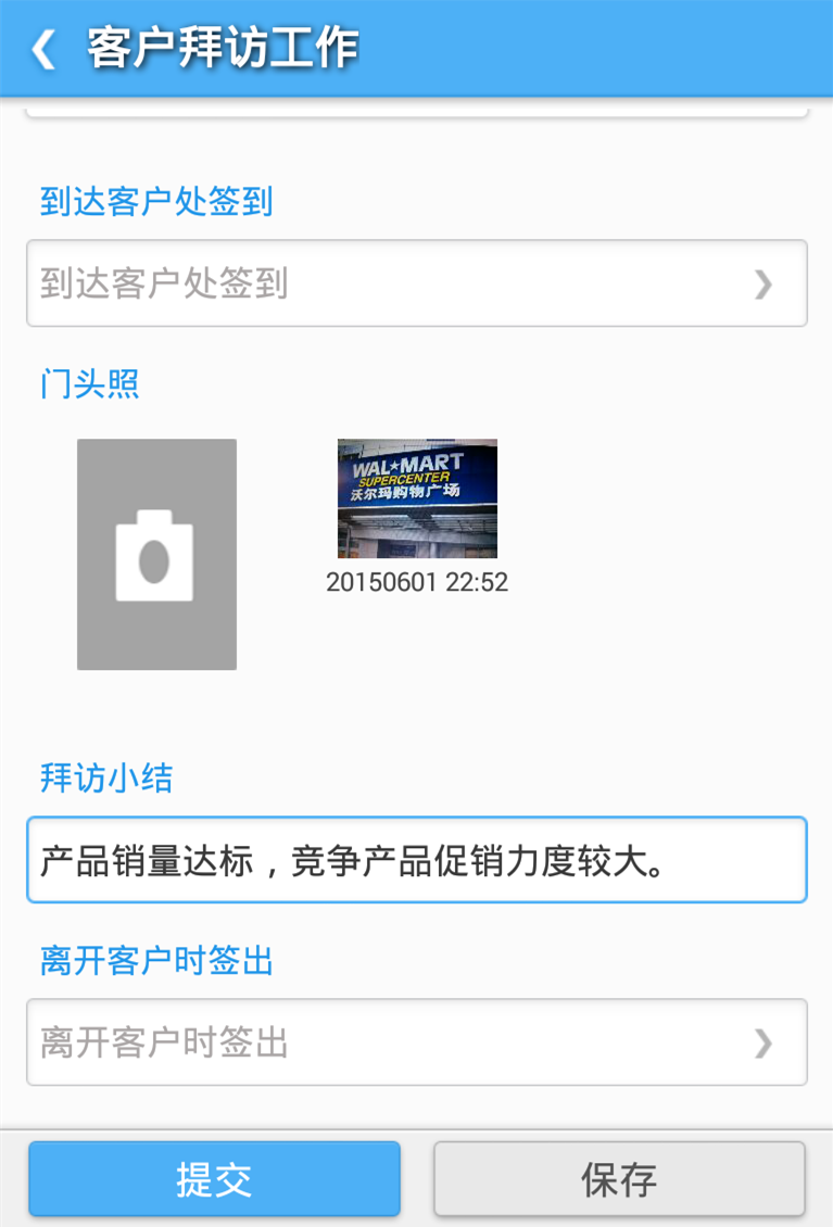 外勤專家 v1.0.4 安卓版 2