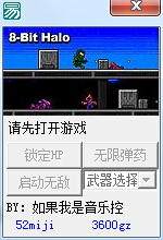 光暈點(diǎn)陣之力修改器 +4 綠色版 0