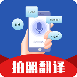 掃描翻譯大全