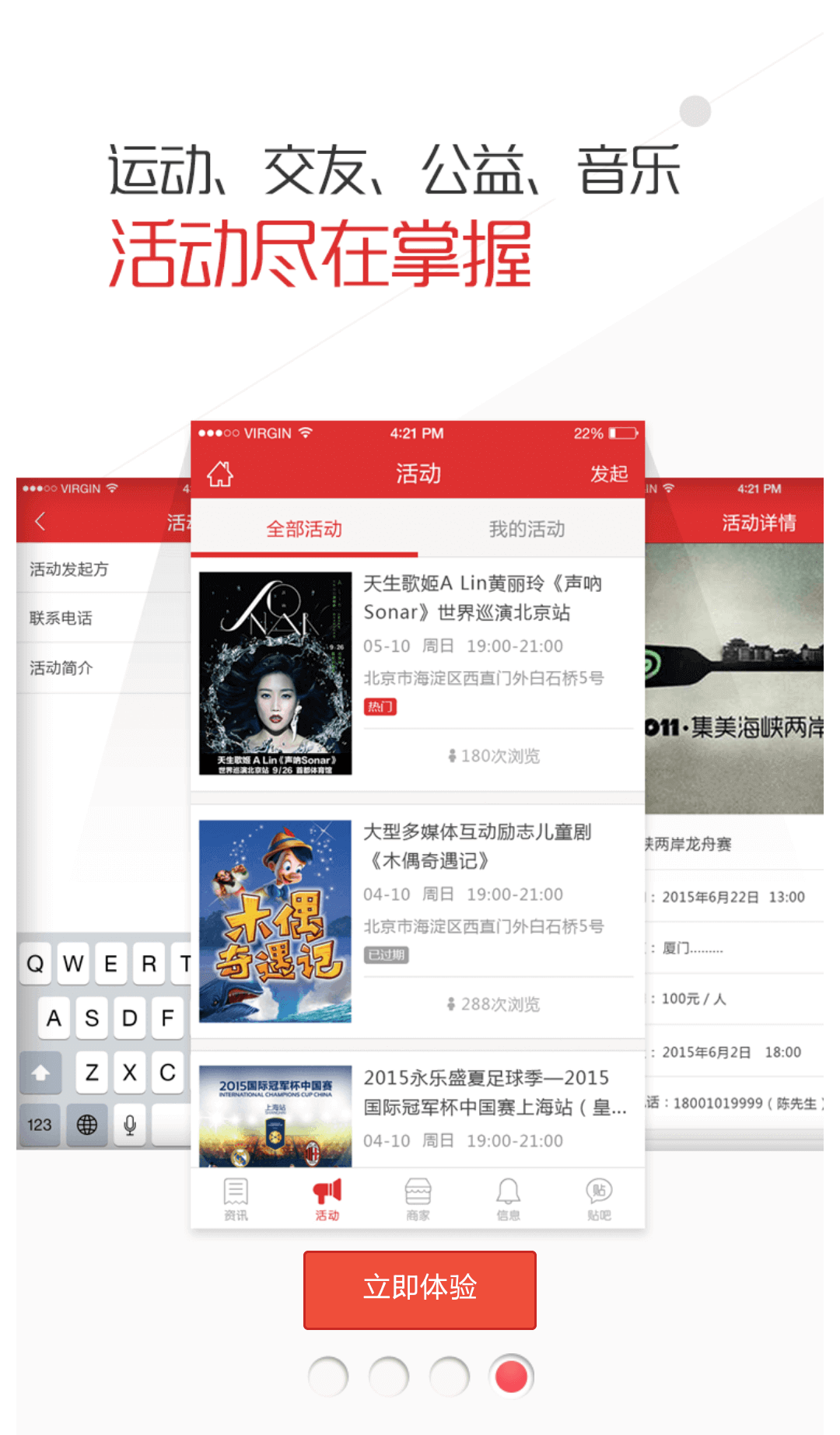 瀏陽同城 v1.2.0 安卓版 2