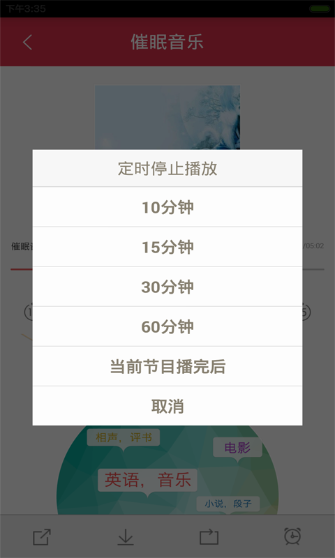 萬能音樂鑰匙 v1.0.0 安卓版 2