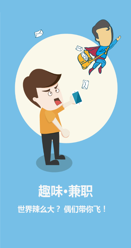 704?；╝pp v1.1.0 安卓版 1