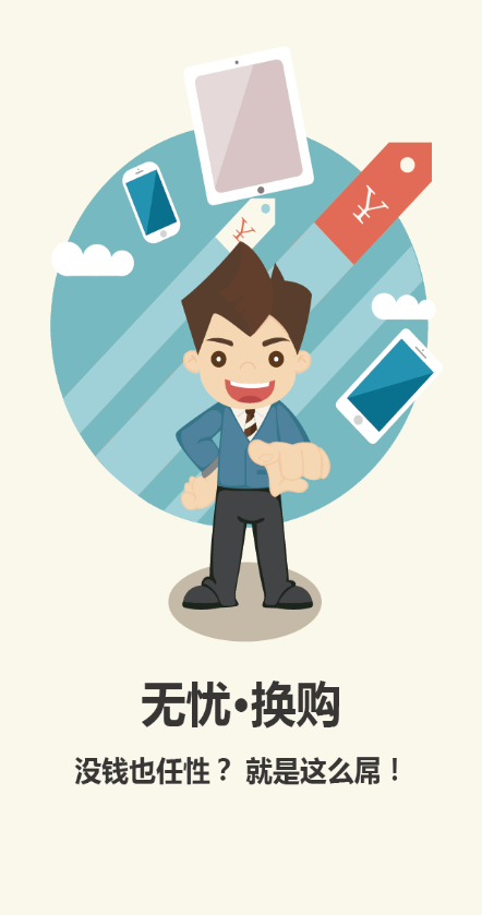 704?；╝pp v1.1.0 安卓版 3