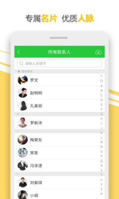 品材匯( 建材采購(gòu)平臺(tái)) v1.0.7 安卓版 1