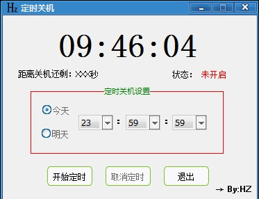 Hz定時(shí)關(guān)機(jī) v1.0  綠色免費(fèi)版 0