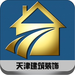 天津建筑裝飾公共服務(wù)平臺(tái)