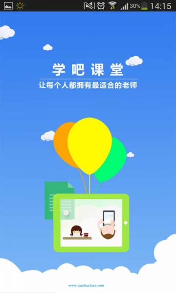 學(xué)吧課堂手機(jī)版 v5.0.0 官方安卓版 0