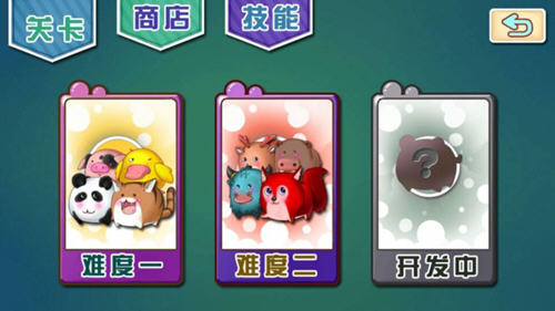 天天找豬(全新動(dòng)物找茬) v1.3 安卓最新版 0
