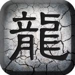 傳奇掛機(jī)內(nèi)購