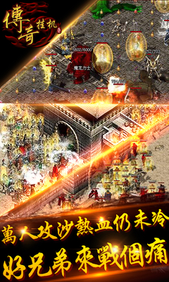 傳奇掛機(jī)內(nèi)購 v1.1.1 安卓無限元寶版 0