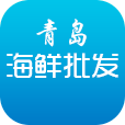 青島海鮮批發(fā)網(wǎng)