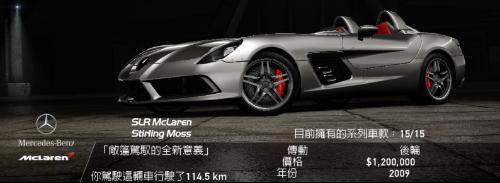 極品飛車(chē)14免序列號(hào)補(bǔ)丁