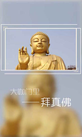 大咖門(mén)創(chuàng)業(yè)1