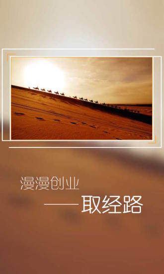 大咖門(mén)創(chuàng)業(yè)3