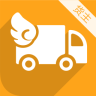 無憂找車(貨主端)