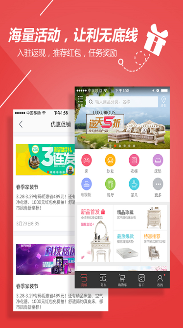 優(yōu)家購物網(wǎng) v1.1 官網(wǎng)安卓版 3