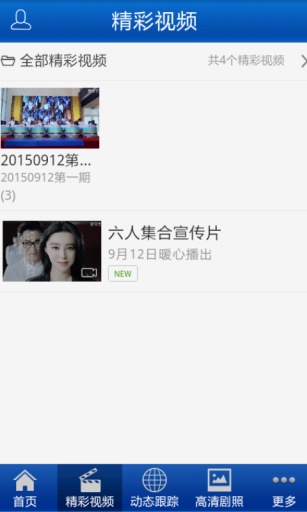 挑戰(zhàn)者聯(lián)盟手機(jī)客戶端 v1.0.0 安卓版 0