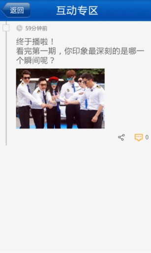 挑戰(zhàn)者聯(lián)盟手機(jī)客戶端 v1.0.0 安卓版 2