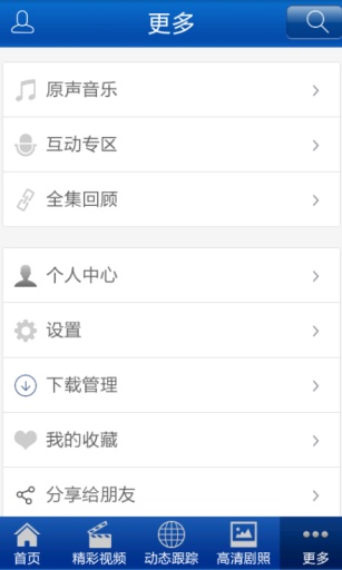 挑戰(zhàn)者聯(lián)盟手機(jī)客戶端 v1.0.0 安卓版 1
