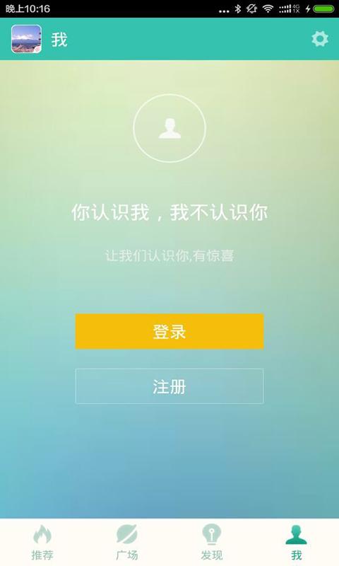 日本旅游掌百知 v1.0 安卓版 0