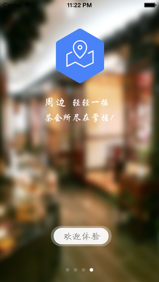 吃茶去 v1.0.4 安卓版 0