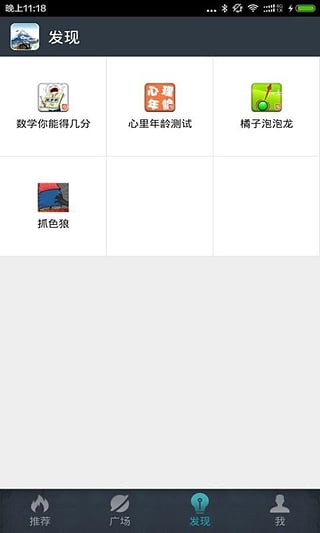 云南旅游掌百知 v1.0 安卓版 1