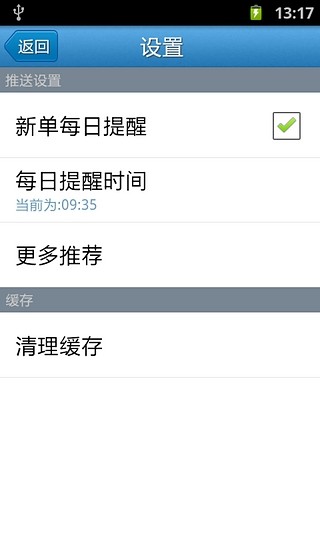 無錫團購0