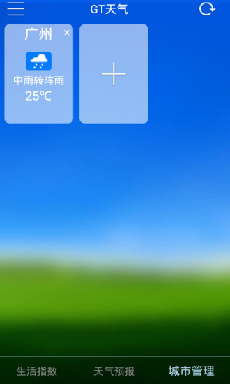 GT天氣(天氣預(yù)報(bào)) v1.0 安卓版 2