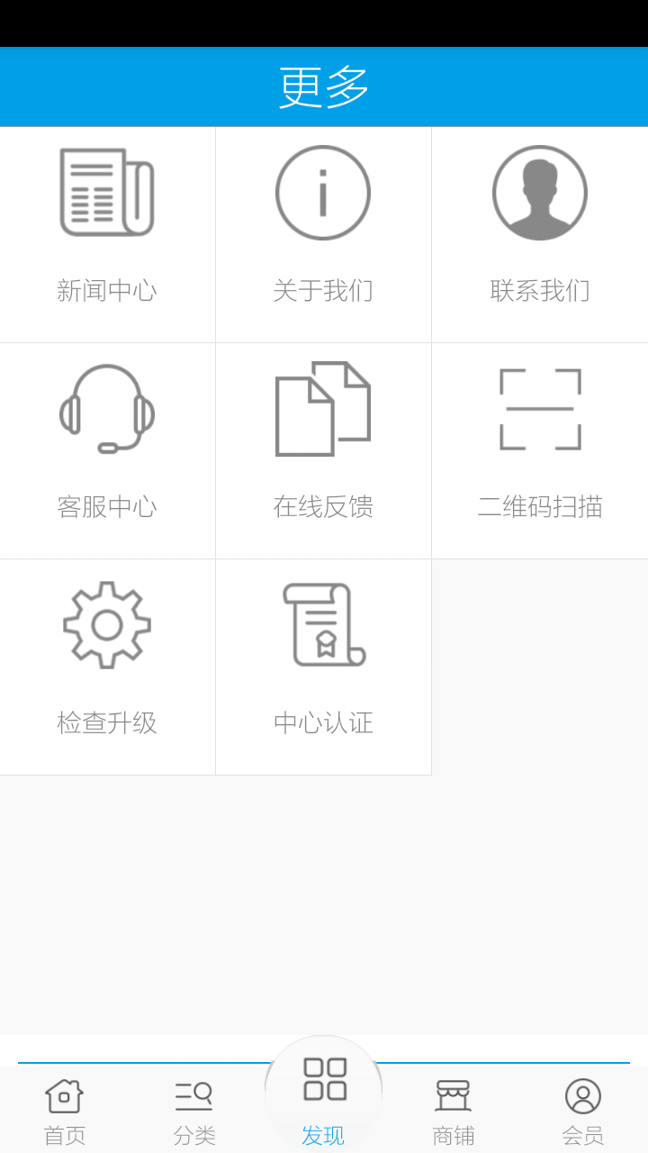 南康家具 v1.0 安卓版 3