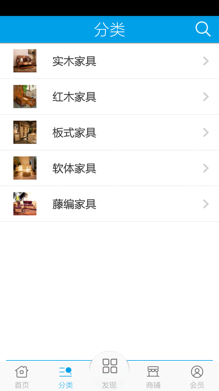 南康家具 v1.0 安卓版 0
