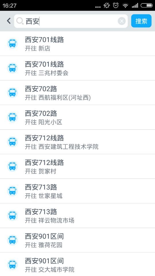 西安實(shí)時(shí)公交 v3.1.0 安卓版 0