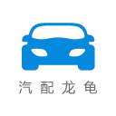 鄭州汽配龍龜
