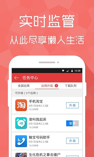 魔品市場(chǎng) v3.007 安卓版 0