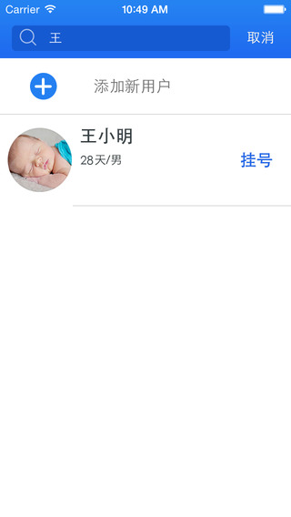 醫(yī)直達(dá)2