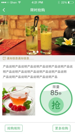 麥芽公社 v1.0 安卓版 3