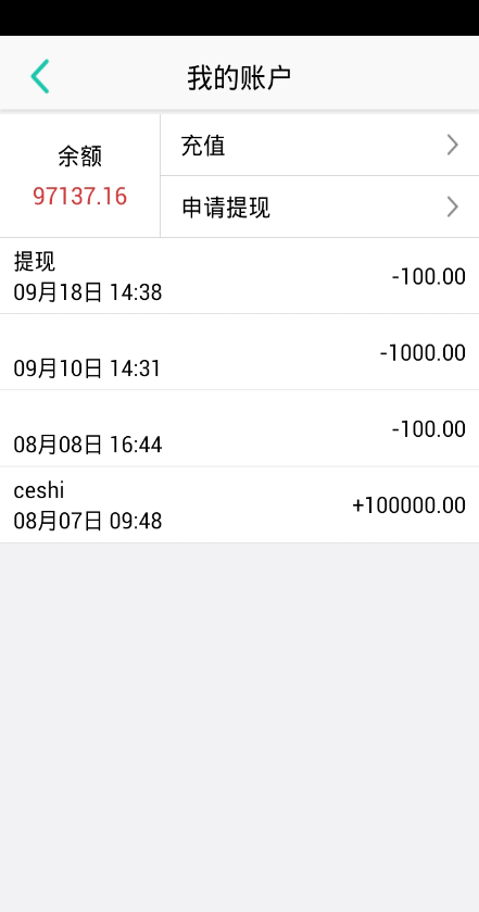 嗚嗚司機 v1.0.0 安卓版 3