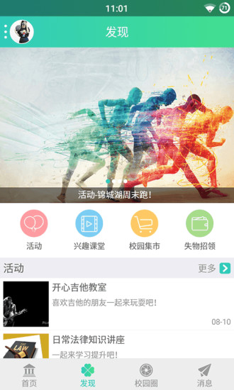 文產(chǎn)青年安卓客戶端 v1.4.1 安卓版 0