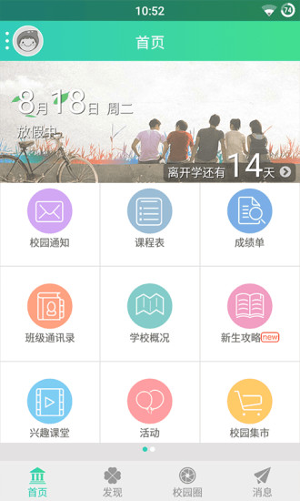文產(chǎn)青年安卓客戶端 v1.4.1 安卓版 1