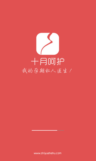 十月呵護 v2.0.4 安卓版 0