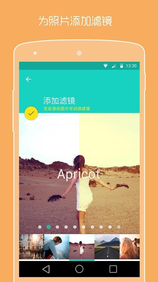 用照片制作個性視頻(PicsFlow) v1.0.1 安卓版 2
