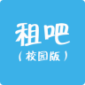 租吧校園版(物品租賃)