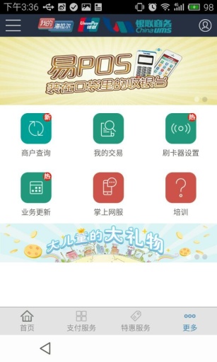 我的海拉爾 v1.1.1 安卓版 1