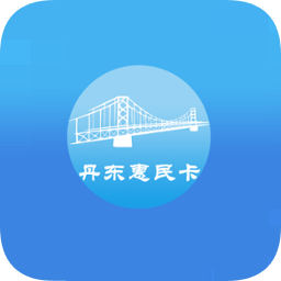 2022丹東惠民卡養(yǎng)老認(rèn)證