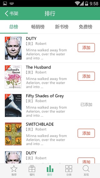 愛樂閱 v2.0.0 安卓版 0