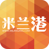 米蘭港(機(jī)械交易)