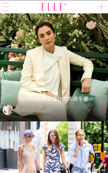 ELLEplus(電子雜志)4