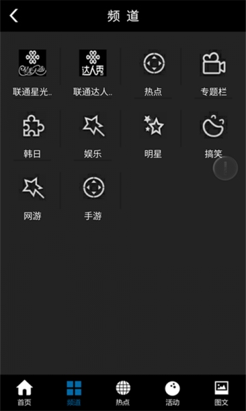 天脈i拍(視頻播放) v2.0.5 安卓金版 0