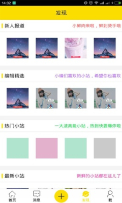 金榕樹(shù)Plus(動(dòng)態(tài)文本制作) v1.0.0.0 安卓版 2
