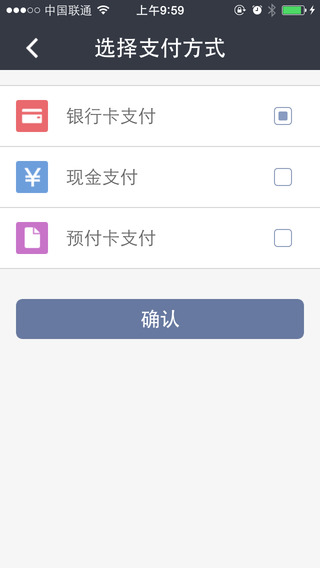 大華捷通iphone版 v4.5.7 蘋(píng)果手機(jī)版 2