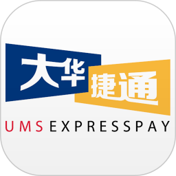 銀聯(lián)商務(wù)大華捷通app